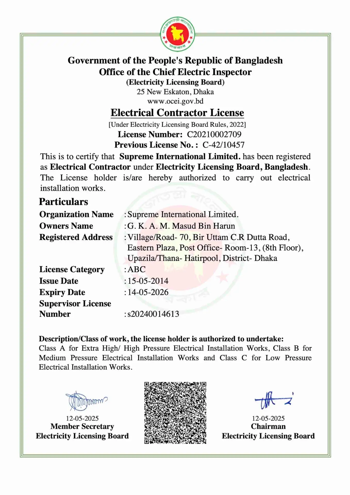 certificate_ABC